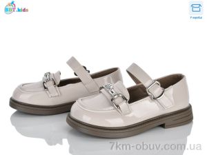 купить BBT P790-2-3 оптом