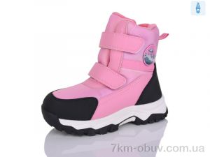 купить Alimama-Girnaive AM550-9 оптом