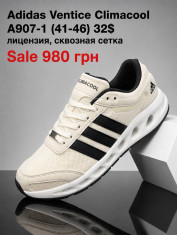 купить Supo(BRAND) A907-1 оптом
