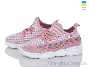 купить Weestep-Ukraine 501-162 роз оптом