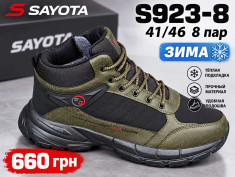 купить Pet S923-8 оптом