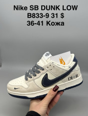 купить Supo(BRAND) B833-9 оптом