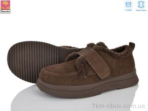 купить PLPS-Nanachka D62-5 оптом