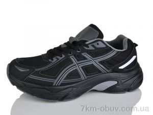 купить Moli A8011-2 оптом