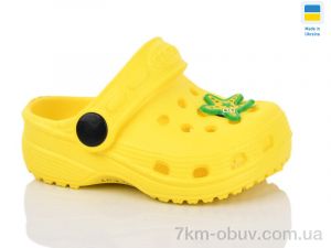 купить Lot Shoes H1 жовтий оптом