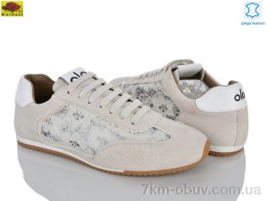 купить Mei De Li H0402-6 оптом