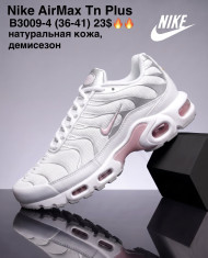 купить M.Shoes B3009-4 оптом