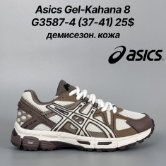 купить Classica G3587-4 оптом