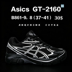 купить Chok B861-9 оптом