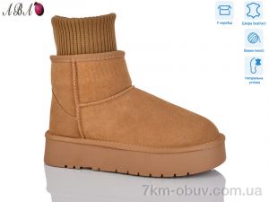 купить Aba T5ABA6-2 оптом