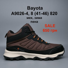 купить Pet A9026-4 оптом