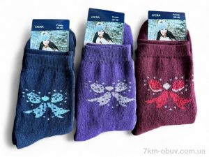 купить оптом Riza 162 mix