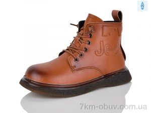 купить KEWK 9016 brown оптом