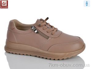 купить WSMR C16-3 оптом