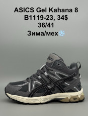 купить Supo(BRAND) B1119-23 оптом