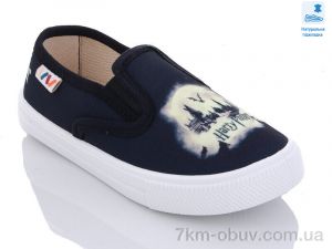 купить Prime-Opt Weestep WS-R107850494-WS оптом