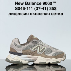 купить Sharif S046-111 оптом