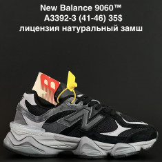 купить ANDA A3392-3 оптом