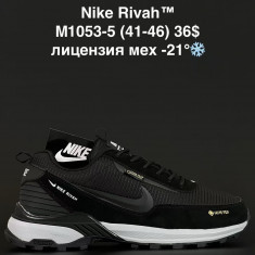 купить ANDA M1053-5 оптом