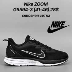 купить Classica G5594-3 оптом