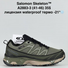 купить Sen.Dini  A2883-3 оптом