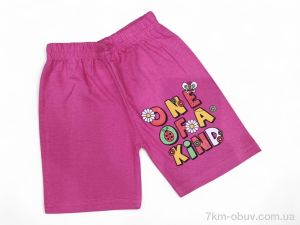 купить Kids-modnik 2337 малиновий оптом