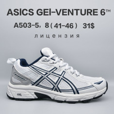 купить Chok A503-5 оптом