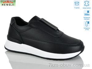 купить HENGJI-ELENA 839-1 оптом