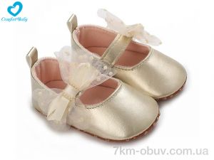 купить Comfort-baby 2688-3А оптом