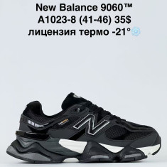 купить оптом Step A1023-8