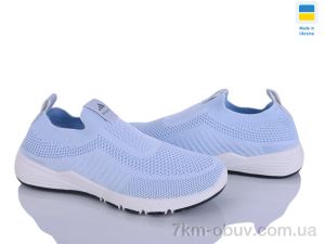 купить Paolla 003 блакитний оптом
