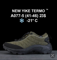 купить оптом Boteli A077-5