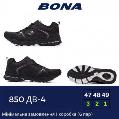 купить BONA 850DB-4 оптом