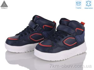 купить STILLI KIDS TX220-16 шкіра піна оптом