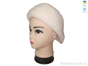 купить Mabi Кенголка 0591 білий оптом