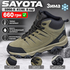 купить оптом Pet S966-8