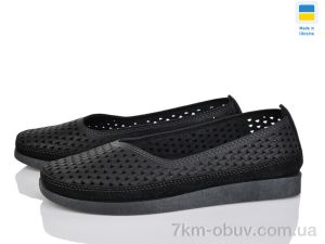 купить Paolla Б03 чорний оптом
