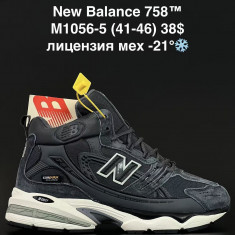 купить ANDA M1056-5 оптом