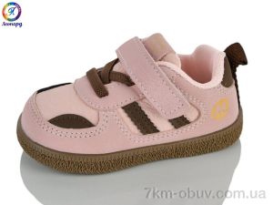 купить оптом Леопард A95 pink (16-20)