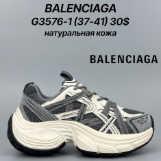 купить Classica G3576-1 оптом