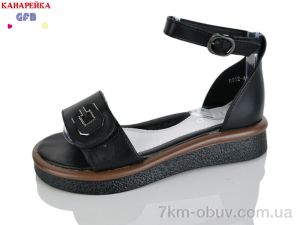 купить GFB-Канарейка R842-4 оптом