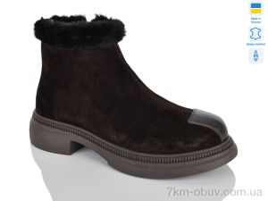 купить Sali 616-2 корич.з. зима оптом