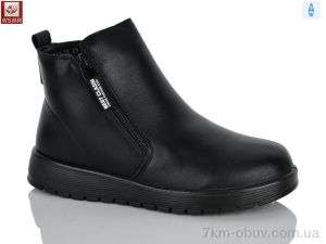 купить WSMR A511 оптом