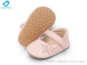 купить Comfort-baby 5310-1A рожевий оптом