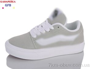 купить оптом GFB-Канарейка B869-4