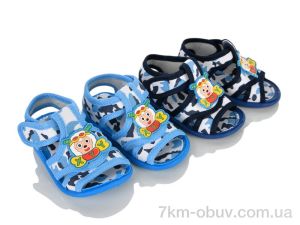купить Blue Rama A23 mix оптом