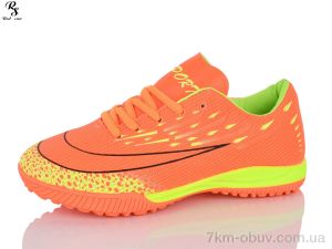 купить Red Sun FB170 оптом
