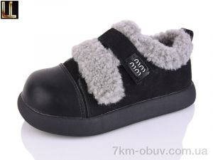 купить Lilin AL02-13 оптом