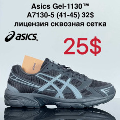 купить VAN A7130-5 оптом