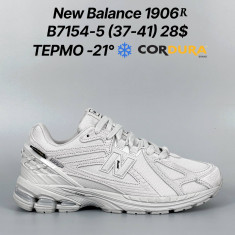 купить Classica B7154-5 оптом